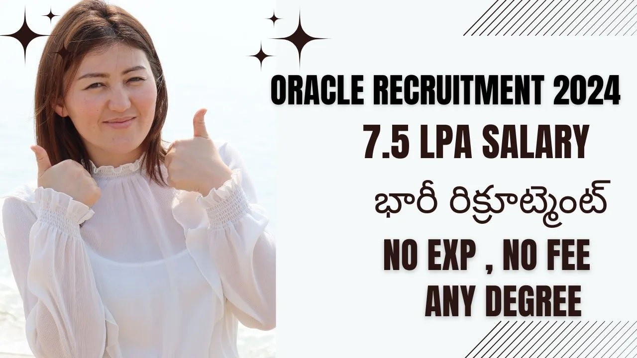 Oracle Recruitment 2024