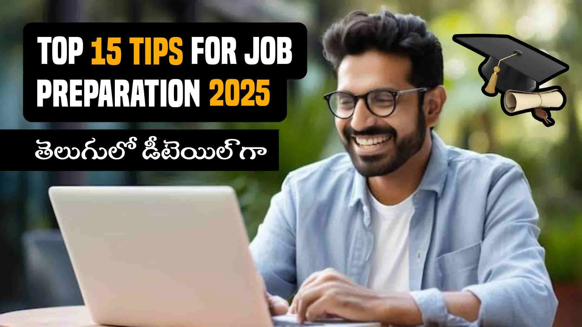 15 Tips For Job Preparation 2025
