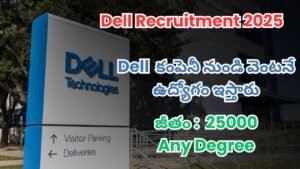 Dell Recruitment 2025